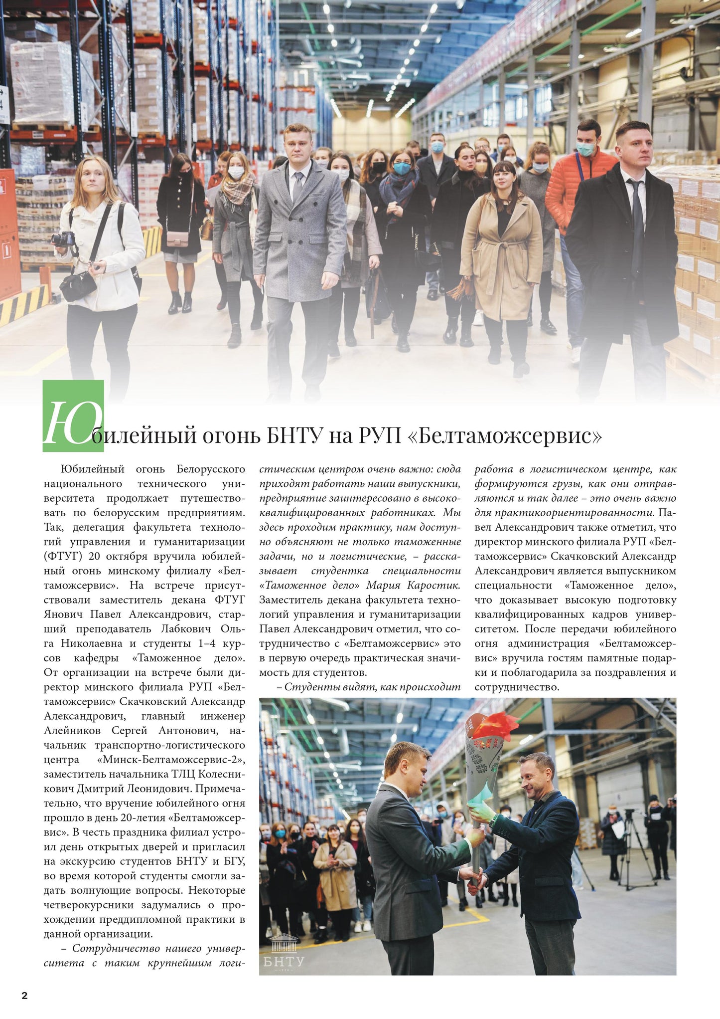 Product with 10 images